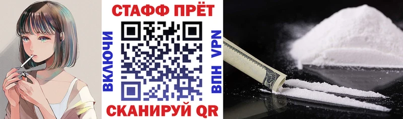 Где можно купить наркотики Кудымкар АМФ Бошки Шишки Меф мяу мяу APVP Бутират КОКАИН ГАШ