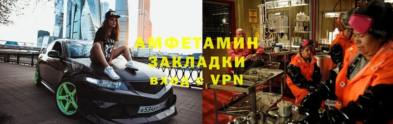 мега как войти  где купить наркоту  Кудымкар  АМФЕТАМИН Premium 