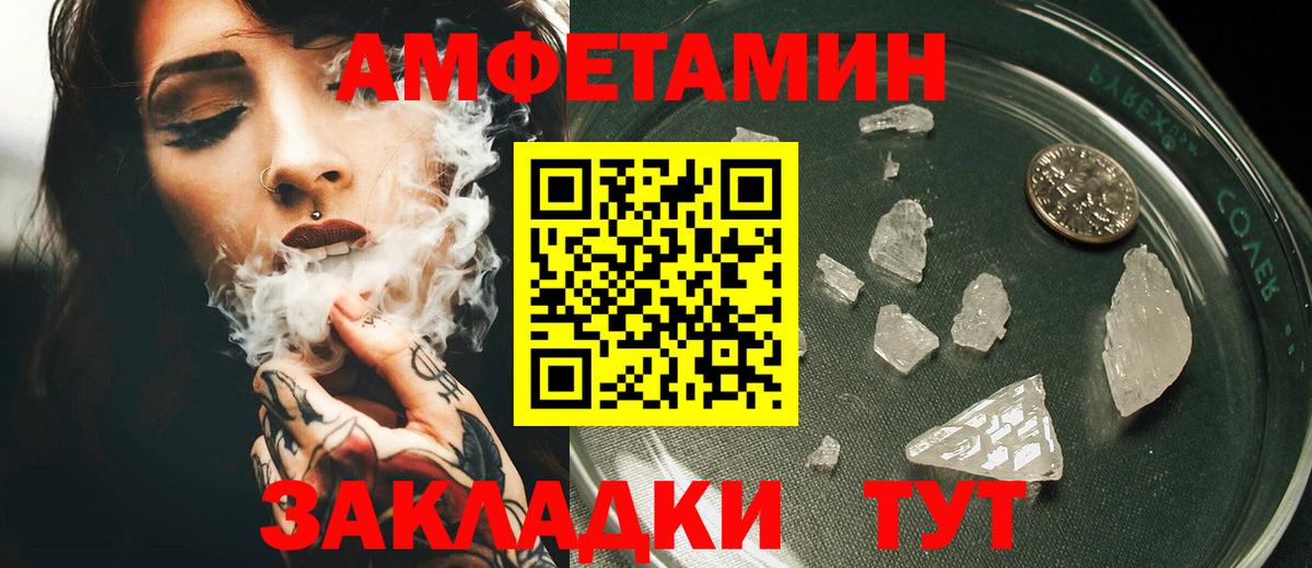 Амфетамин VHQ  Amphetamine  Кудымкар 