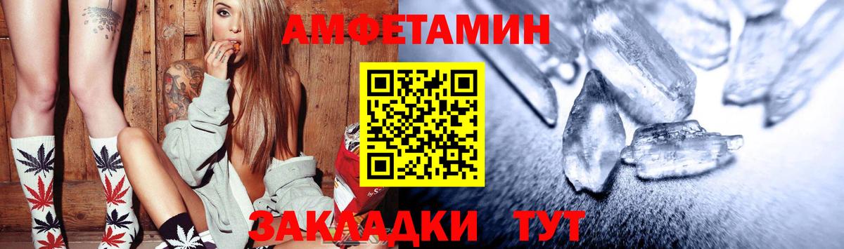 hydra   АМФ Premium  АМФЕТАМИН  Вход с VPN  Кудымкар 