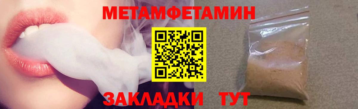 Амфетамин 98% Кудымкар