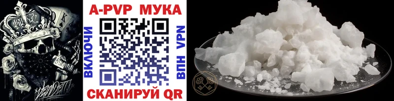 А ПВП крисы CK  Кудымкар 