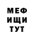Кетамин VHQ Lilian Foulds