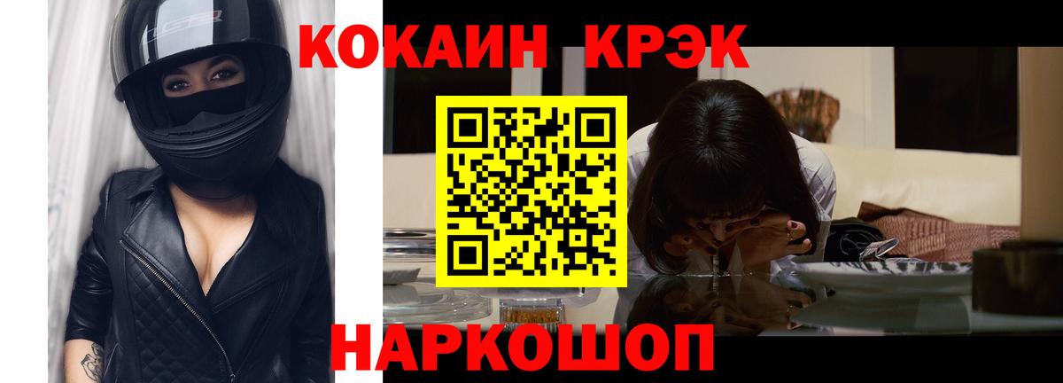 Кокаин 99% Кудымкар