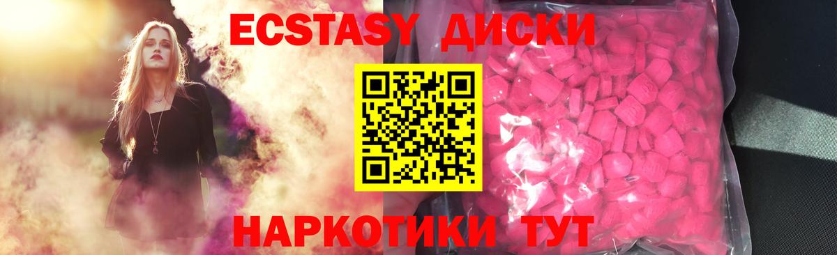 Ecstasy бентли Кудымкар
