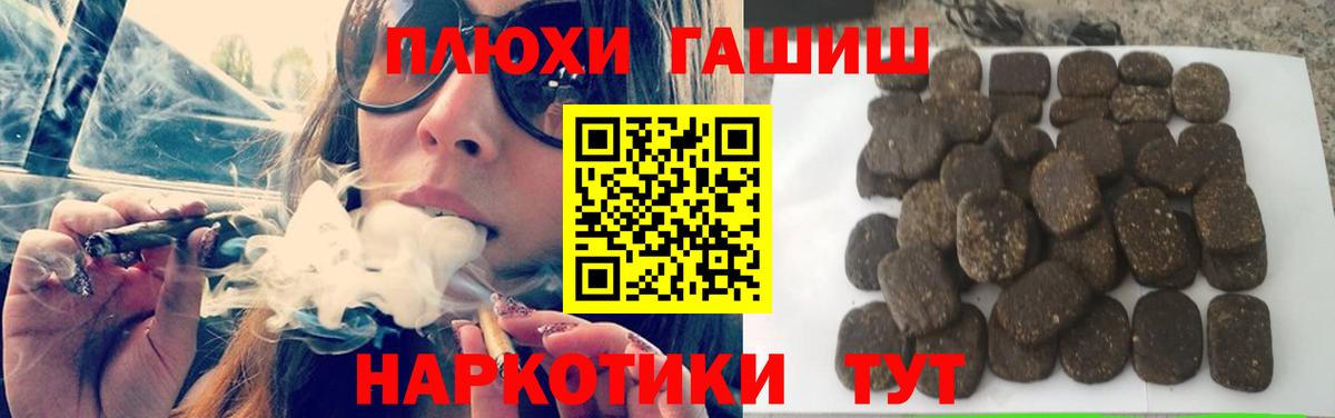 Кудымкар  Гашиш Ice-O-Lator  ГАШ  Гашиш VHQ  Вход с VPN 
