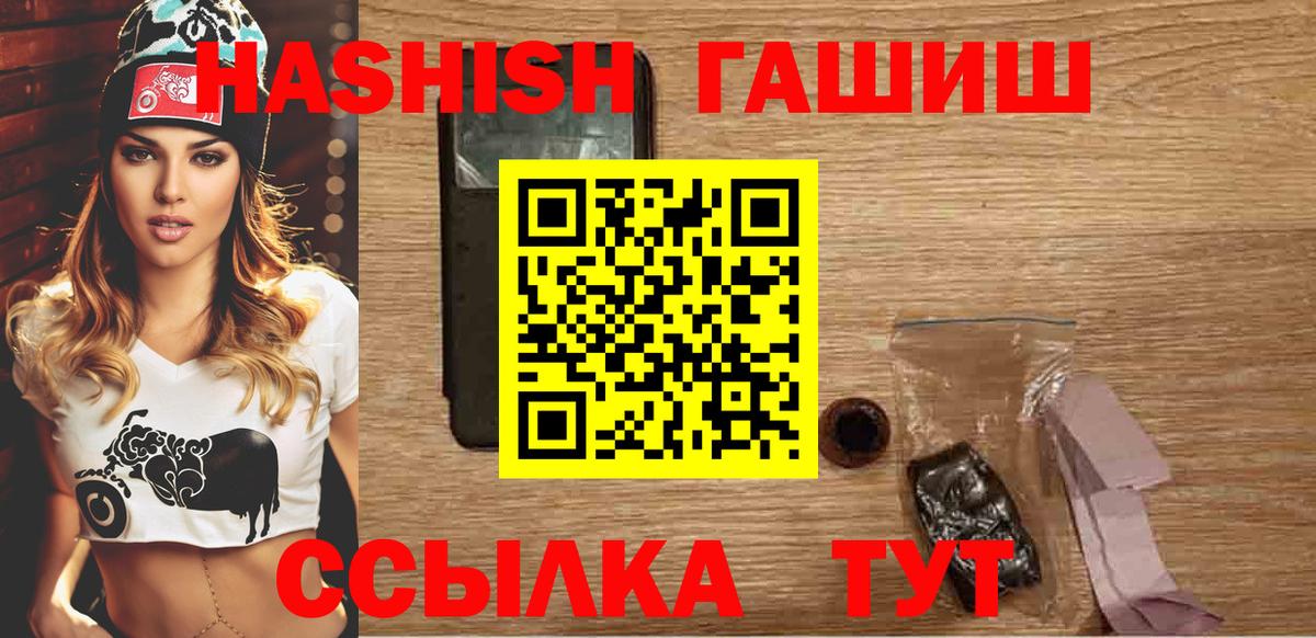 ГАШ VHQ Кудымкар