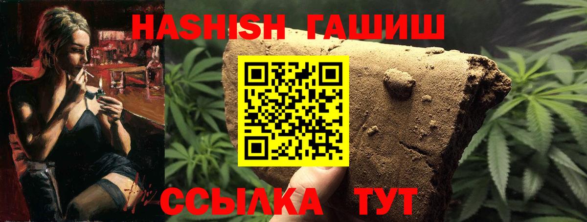 Кокаин  Гашиш  Кудымкар  Codein  МЕФ  Конопля  Конопля  Вход с VPN  МДМА  А ПВП 