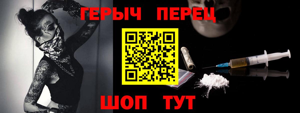 Героин афганец  Вход с VPN  Кудымкар 