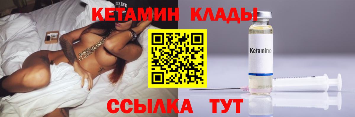 Кудымкар  Кетамин VHQ  КЕТАМИН VHQ  гидра как зайти  Вход с VPN 