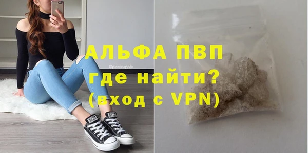 таблы Медвежьегорск