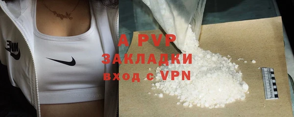 гашишное масло Мегион