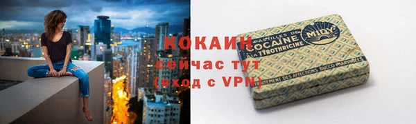 гашишное масло Мегион