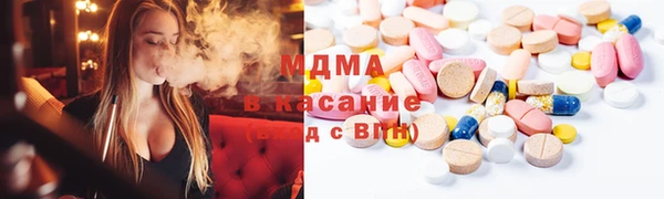 гашишное масло Мегион