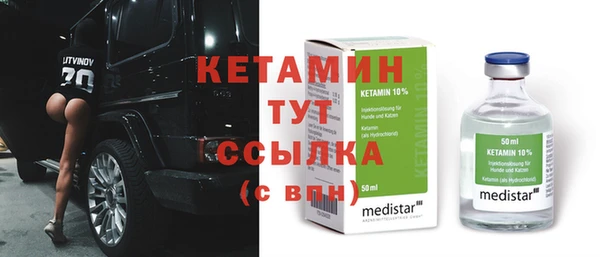 кристаллы Алексеевка