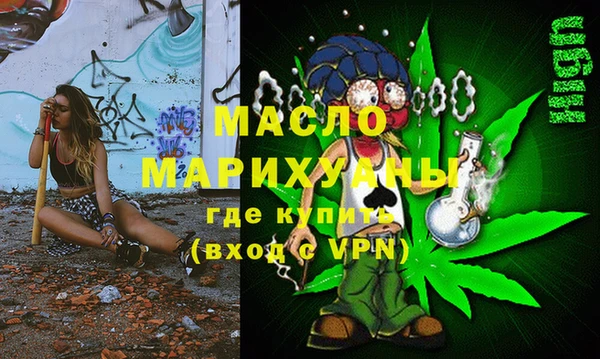 альфа пвп Магадан