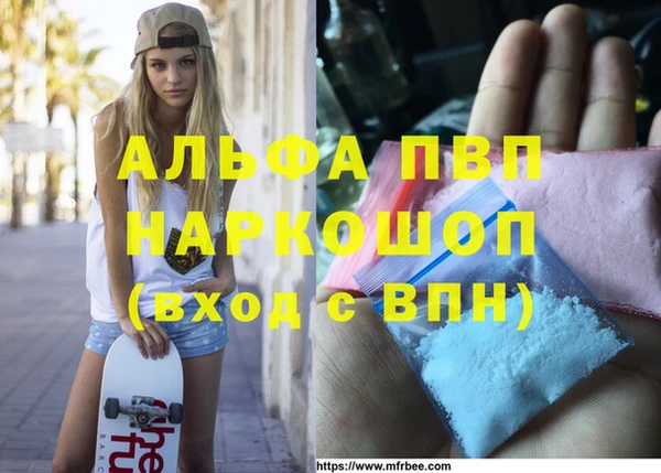 гашишное масло Мегион
