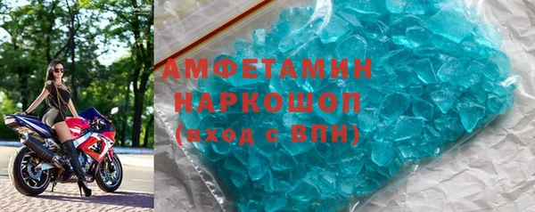 MDMA Premium VHQ Горнозаводск