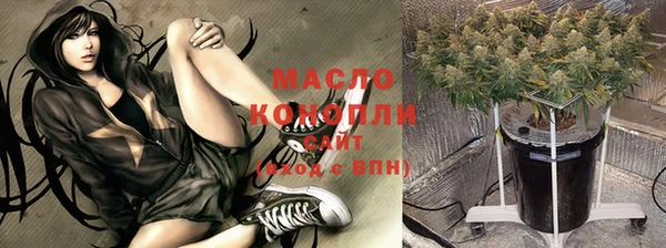 гашишное масло Мегион