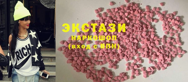 МДМА Магас