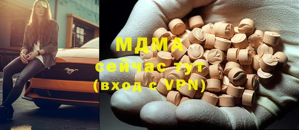 MDMA Premium VHQ Горнозаводск