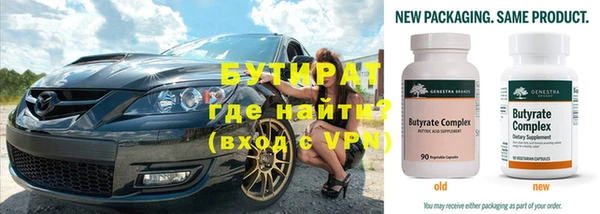 MDMA Premium VHQ Горнозаводск