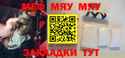 стаф Балаково