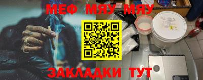 круглые Донецк
