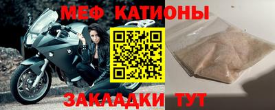 стаф Балаково