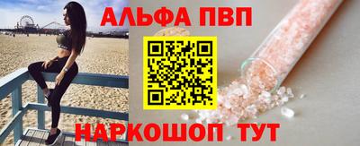 метамфетамин Донской