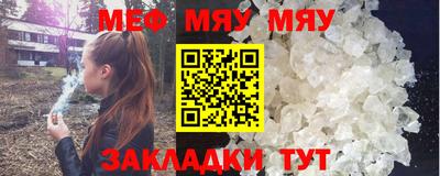 круглые Донецк