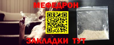 метамфетамин Донской