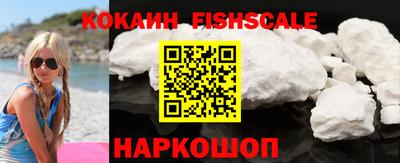 круглые Донецк