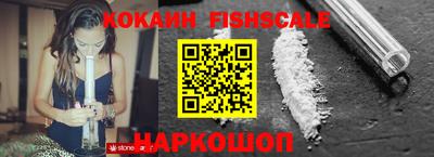 круглые Донецк