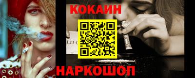 круглые Донецк