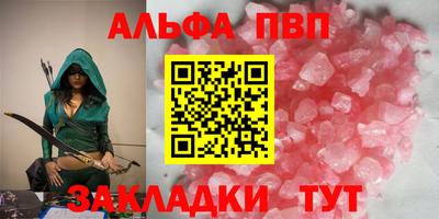 круглые Донецк