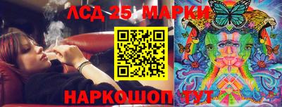 гашишное масло Балахна