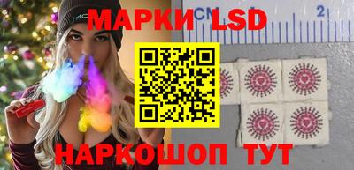 стаф Балаково