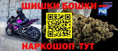 метамфетамин Донской
