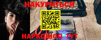 дмт Дубна
