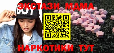 круглые Донецк
