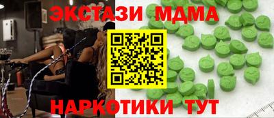 круглые Донецк