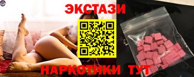 гашишное масло Балахна