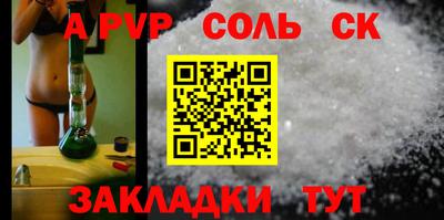 a pvp Балашиха