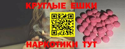 ПСИЛОЦИБИНОВЫЕ ГРИБЫ Канаш