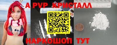 a pvp Балашиха