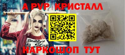метамфетамин Донской