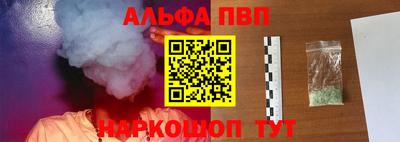 стаф Балаково