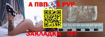 метамфетамин Донской