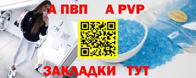 круглые Донецк